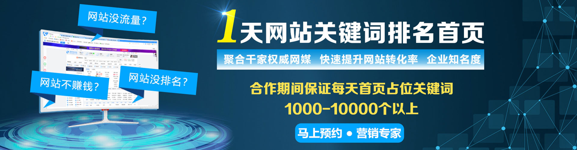 樊城信息流平台