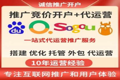 百度SEM竞价技巧，实战案例详解
